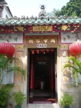 2007 Tai O - Kwan Tai Temple