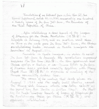 page 1 of Yuen Mo-Ting's own handwritings