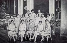 HKU c.1929