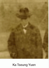 Yuen Ka Tseung
