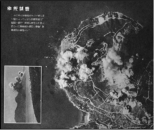 Bombardment of Mount Davis and Jubilee Battery 16Dec41