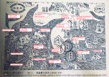 Coastal Defense Map - Xin'an County Gazetteer 新安縣志海防圖 1819 (24th year of the Jiaqing Emperor's reign嘉慶)