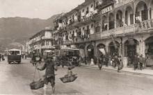 1930s Kowloon City Bus Terminus