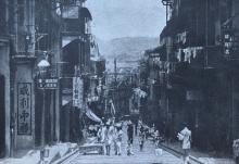 1938 - Pottinger Street - looking down