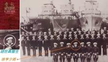 ROC Navy Yung Ting (永定軍艦) 1945