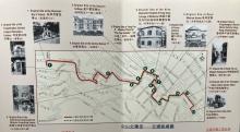 1996 - Sun Yat-sen Historical Trail Map
