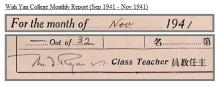 Fr. Thomas Ryan, S.J.'s signature on the report