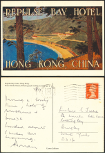 1997 (2 JNE) Repulse Bay Hotel postcard