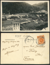 1934 (19 MR) Repulse Bay Hotel postcard