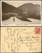 1928 (19 DEC) Repulse Bay Hotel postcard