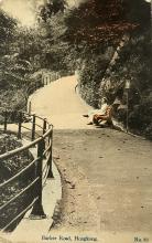 Barker Road Hong Kong