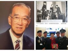 Dr. Chak - Award from Sir Alexander Grantham (the Governor of Hong Kong) 1949