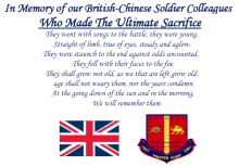 British-Chinese Soldiers (A forgotten History) 1857-1997