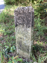 11 1/2 milestone tai o road