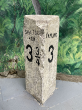 shataukokms3
