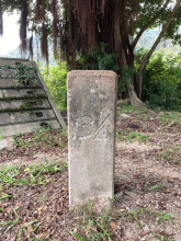 Milestone 13 1/4 tai o road