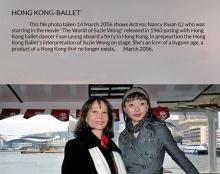 Nancy Kwan in Hong Kong 
