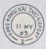 1963 Hong Kong (Kai Tak) Airport Post Office Chop