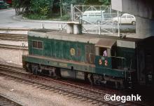 No 52 LADY MAURINE  Hung Hom Station 06 1981