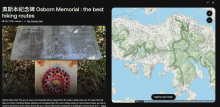 Osborn Memorial : Tai Tam Country Park 奧斯本紀念碑 