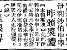 工商日報