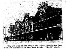 1936 Factory of Hong Kong Rubber Manufactory Ltd on Praya, Kennedy Town