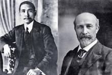 Sir James Cantlie and Dr. Sun Yat-sen