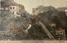 Tramway Station Peak - postcard