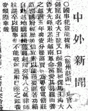 1906