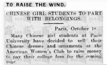 To raise the wind