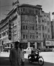 The Ying King Restaurant 1956