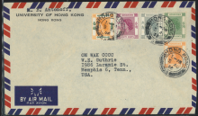 1958 (5 AU) University of Hong Kong M.B. Antonoff Air Mail Cover - addressed to OM WAK CCCC, W.E. Guthrie, I986 Laramie St., Memphis 6, Tenn., USA.