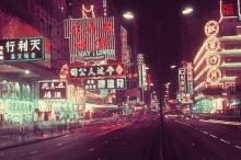 XC 12, Street Scene At Night