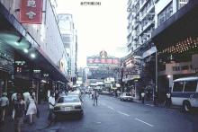Kimberley Road