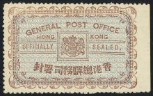 Officially Sealed Label Unused - Type 1 QV 香港總驛務司署封 (Brown with right margin)