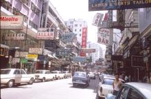 Cameron Road, c.1970