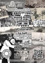 Poster for Edinburgh talk 2026