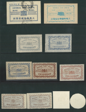 Official Seals of General Post Office from Queen Victoria to King George VI era (1894-1954)