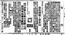 香港華字日報, 1922-10-16 