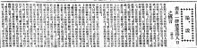 香港華字日報 1915-11-19