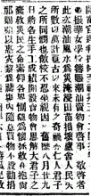 香港華字日報, 1922-10-16 
