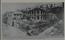 Kau Yan Church at the junction of Third and Western Street