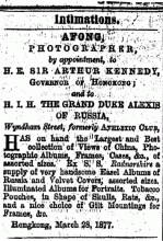China Mail 1877-04-25