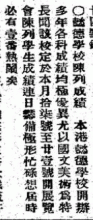Dec., 1915