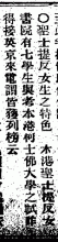 香港華字日報, 1915-10-13