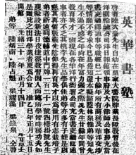 香港華字日報 1905-02-17