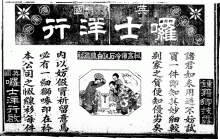 香港華字日報 1902-05-14