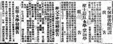 香港華字日報 1914-01-08