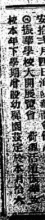 Dec., 1915