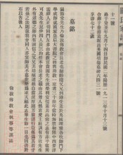 Kwan Yun Fat